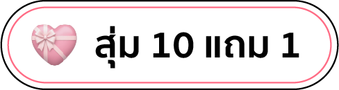 Draw 10